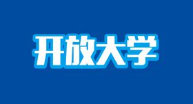 上海市长宁区人民政府-长宁区教育局-区级新闻-撬动育人方式变革，激发高中办学活力