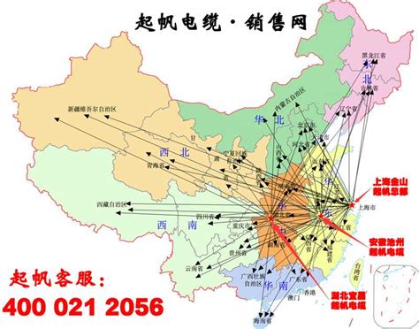 上海起帆电缆股份有限公司2021可视化年度报告
