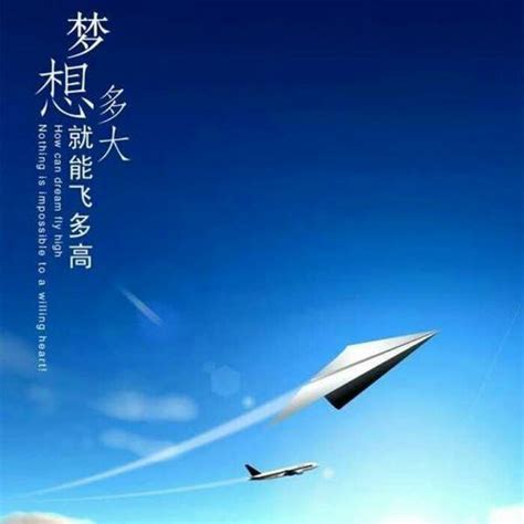 励志头像非主流图片