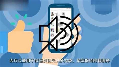 微信群主已开启全员禁言（微信群全员禁言小程序） - 尚淘福