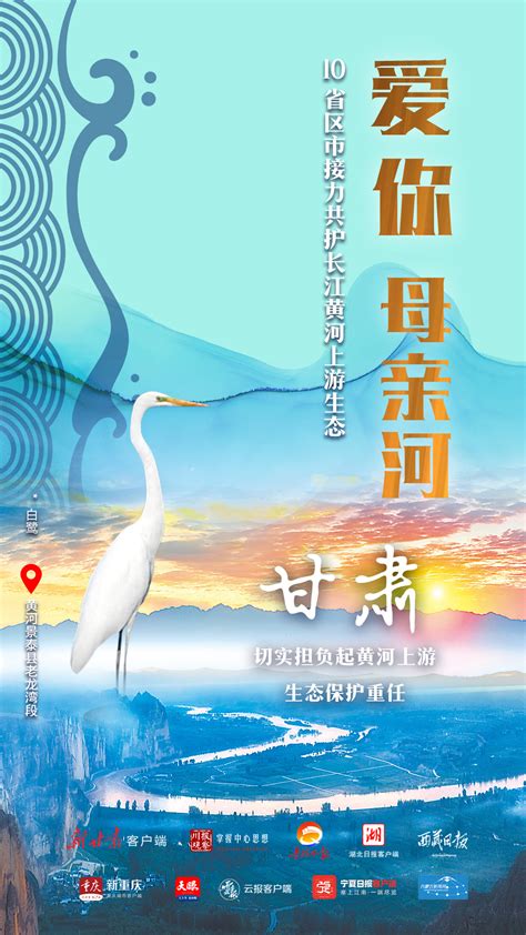 长江为什么是江，黄河为什么是河？一本书读懂我们的母亲河_地图
