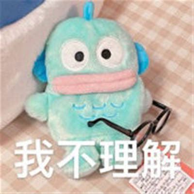 丑鱼非主流头像