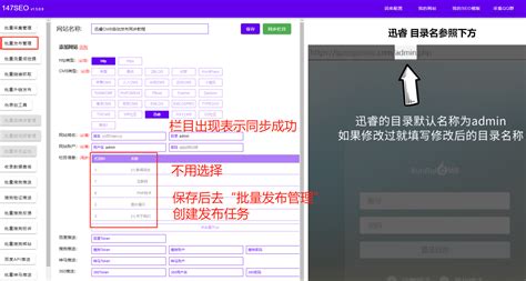 迅睿cms系统模板下载-迅睿cms免费开源系统v4.3.14 官方版 - 极光下载站