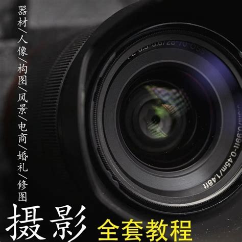 清华大学出版社-图书详情-《手机摄影从入门到精通（200技）》