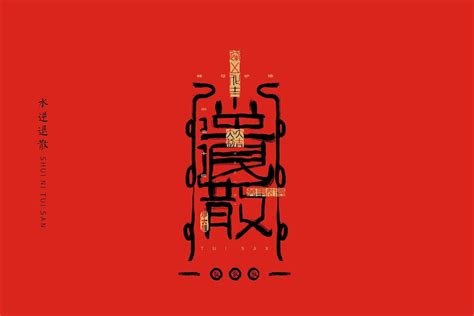 传统吉祥图案——吉祥如意AI素材免费下载_红动中国