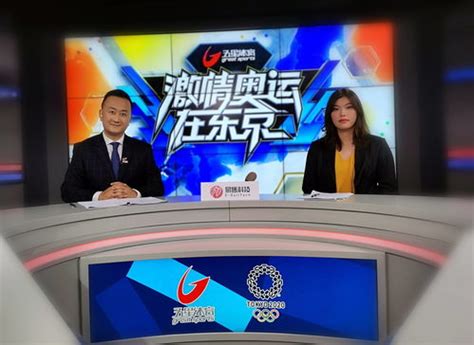 上海五星体育直播频道,今晚的足球直播在哪看-LS体育号