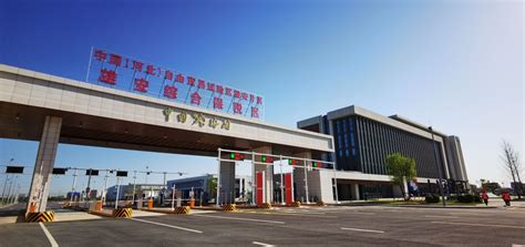 雄安综合保税区正式获批设立-新闻中心-青海新闻网