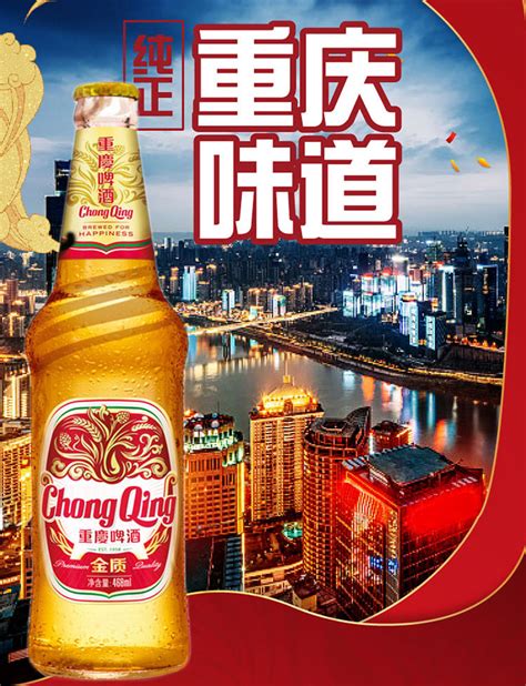 酒厂火锅丨品牌视觉建立丨重庆啤酒终于开火锅店了！_香蕉黑洞-站酷ZCOOL