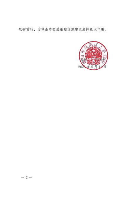 隆阳区人民法院：以“四项机制”推进家事审判新格局_云南长安网