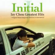 Download 一路向北 MP3 Song Free | 一路向北 by Jay Chou (周杰伦) Lyrics Online - JOOX