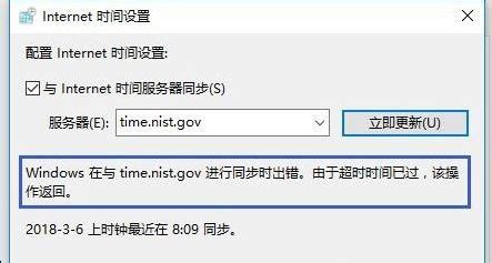 Windows时间服务未运行，电脑时间不同步怎么办_360新知
