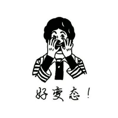 另类头像图片