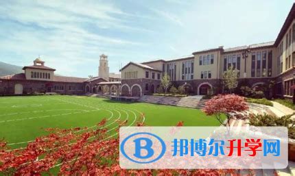 北京王府国际学校简介-北京王府国际学校排名|专业数量|创办时间-排行榜123网