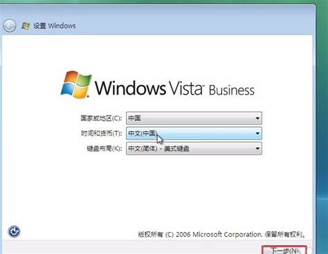 Windows Vista_官方电脑版_华军软件宝库