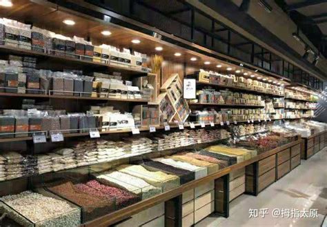 铭基忻州•大欣城项目与太原美特好超市签约成功 - 山西铭基房地产开发有限公司