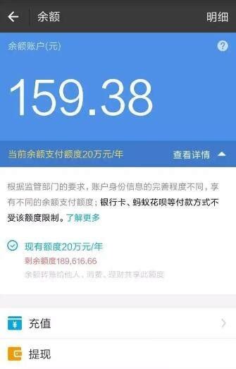 支付宝余额变动明细怎么删除 支付宝余额变动明细删除不了怎么办-腾牛网