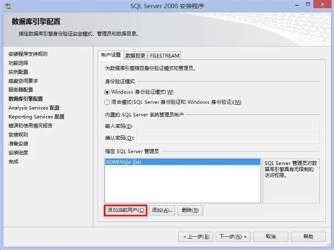sql server2008r2安装包下载-sql server2008r2中文版免费版 - 极光下载站