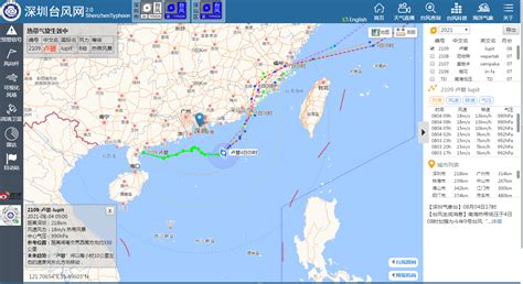 2021年第7号台风实时路径图查询（附入口）_深圳之窗