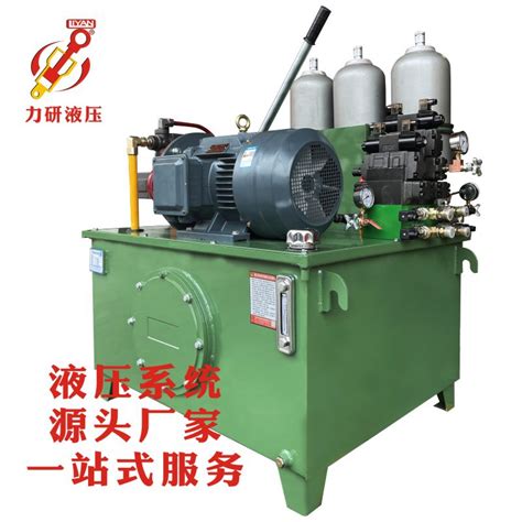 厂家生产蓄能器液压站 成套液压系统液压泵站 液压动力站动力单元-阿里巴巴