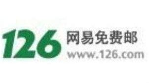 126邮箱下载_126免费邮软件下载_126免费邮应用软件【专题】-华军软件园