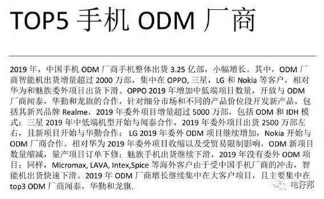广东代工OEM/ODM厂家「上海研强电子科技供应」 - 8684网企业资讯