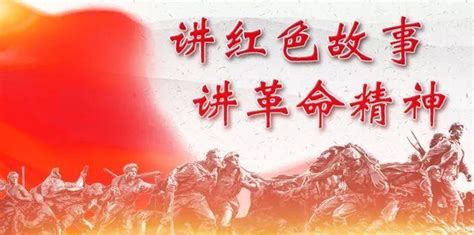 长征胜利周年庆勿忘历史红色经典历史小报手抄报下载 - 觅知网