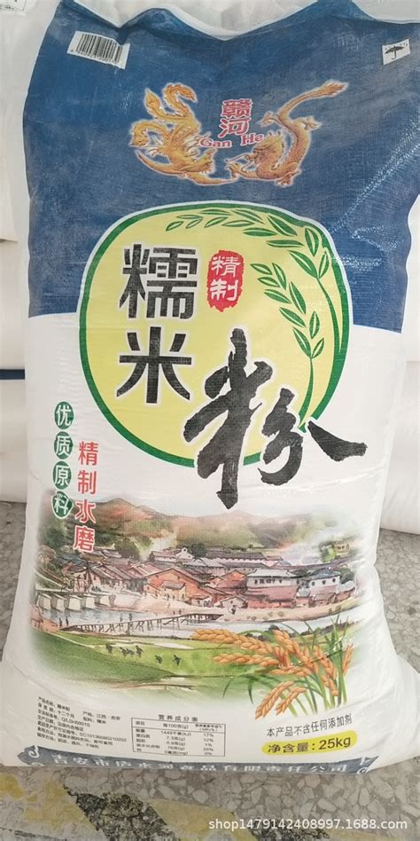 厂家直供大量批发 吉安赣河水磨糯米粉汤圆粉25KG/包-阿里巴巴