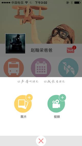 贝备网图片