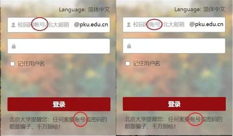 爱课程-中国大学MOOC账号注册指南-西安科技大学欢迎您！