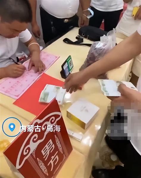 2020潮汕结婚礼金多少钱合适 - 中国婚博会官网