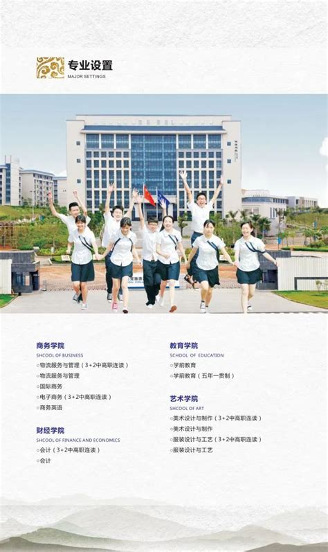 2020年惠州商贸旅游高级职业技术学校（中职）招生信息(图)_招生信息