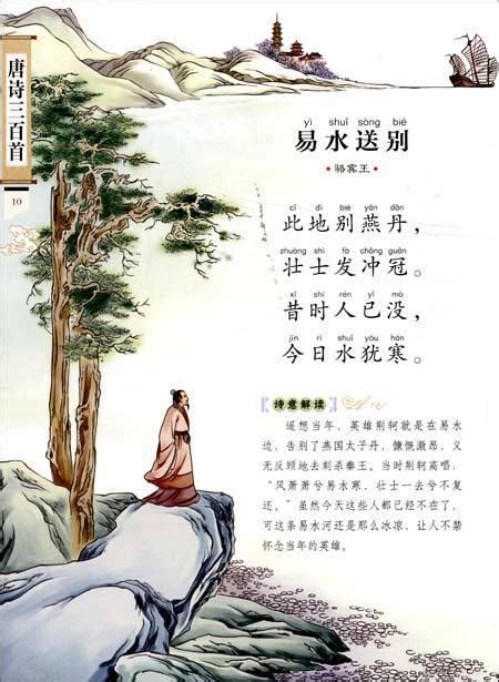 骆宾王的两首诗，一首名声大躁，一首走向末路- 历史故事_赢家娱乐