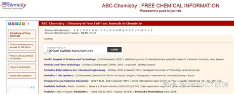 ChemicalBook-ChemicalSearchEngine - 化工百科 - 毅柏百科
