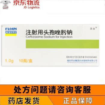 头孢粉针产品_产品中心_浙江亚太药业股份有限公司