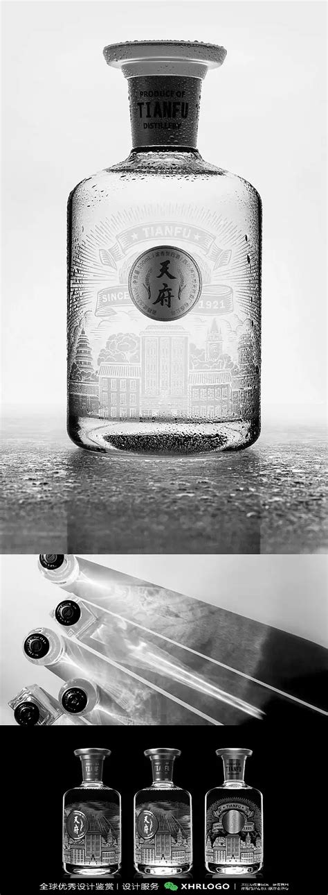 酒LOGO标志设计精选合集#白酒#米酒#中式#传统#中国风#酒业#酒厂#酒包装#品牌设计#酿酒 (73)