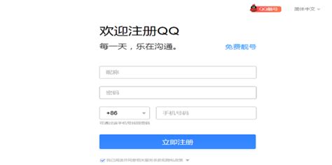 QQ上线“扫码授权登录”新功能：再也不用填写帐号和密码了_手机新浪网