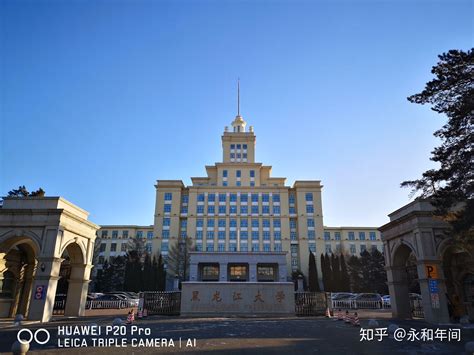 黑龙江大学-VR全景城市