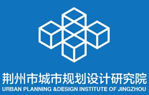 荆州市城市规划设计研究院徽标LOGO征集投票 - 创意征集网