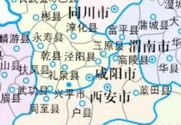 咸阳市彬县地图 - 中国地图全图 - 地理教师网