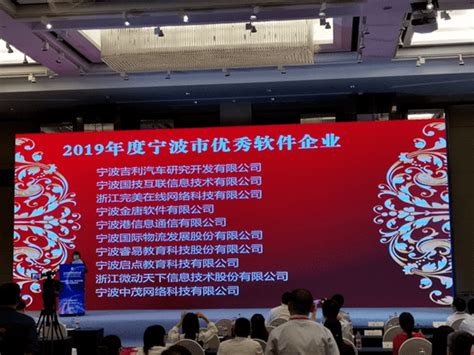 历届最佳！宁波3家企业荣获2021年省政府质量奖及质量管理创新奖