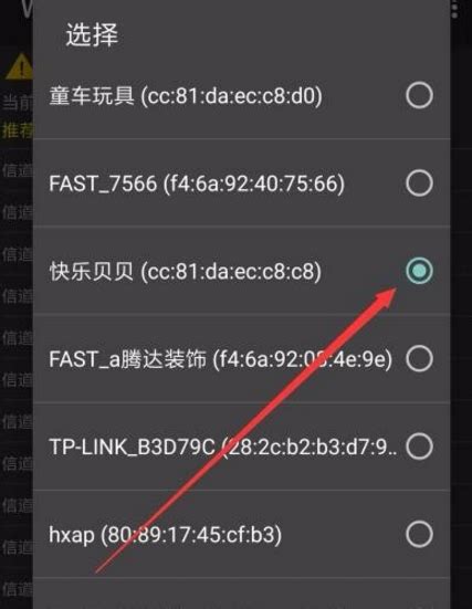 5gwifi信道哪个最好,wifi信道在哪里设置如何检测哪个路由器信道最快_5g信道-CSDN博客