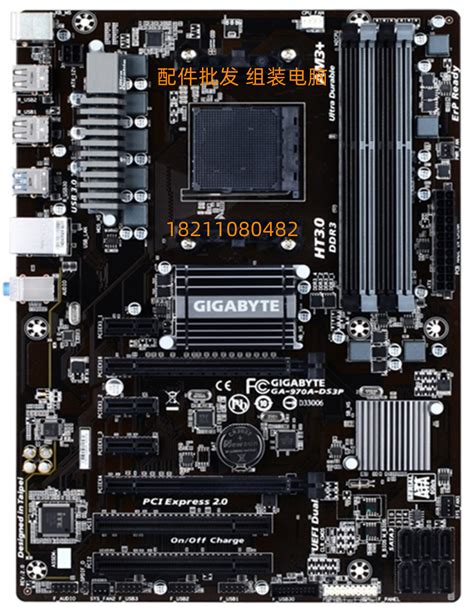 3079元电脑配置单2017：AMD FX8300+映众GTX1050TI-系统之家