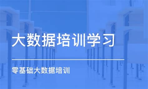 重庆江北区正规的高考培训机构一览-盘点国内专业机构前10名