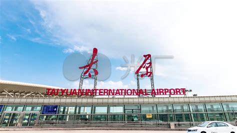 太原机场开通“并沪公交快线” 开启航班公交化运营 - 民航 - 航空圈——航空信息、大数据平台
