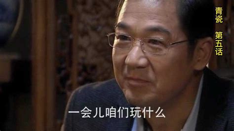 电视剧《青瓷》，王志文跟张国立的演技，让多少人黯然失色