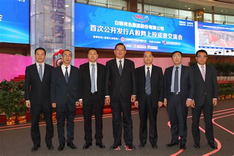 公司副总经理白银战当选2020国际工程杰出人物_中国