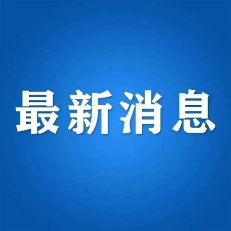 10月沪、杭二手房挂牌量增价涨 深圳在售、成交均大降