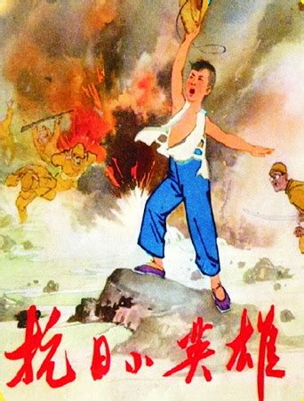 抗日小英雄绘本插画PSD素材免费下载_红动中国