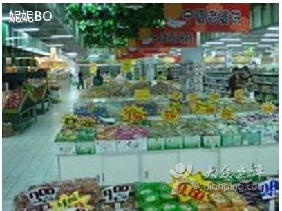 我国大型超市自有品牌期待真正的“物美价廉”_财经_腾讯网