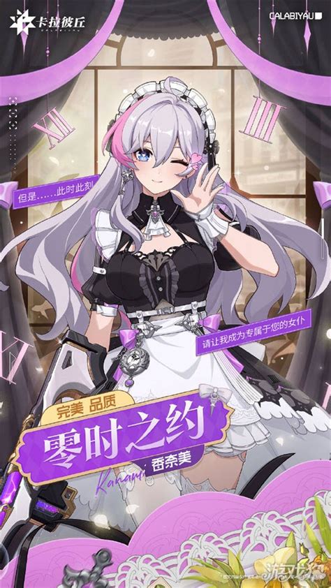 奈姬图片
